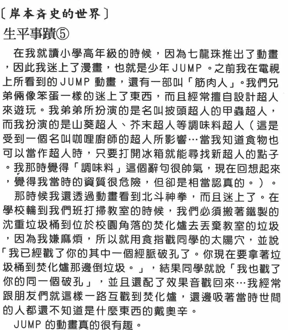 第08卷 第25页