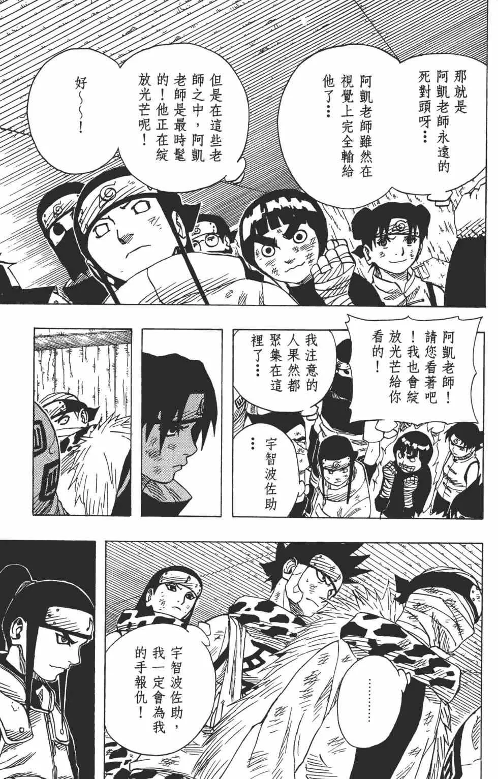 第08卷 第30页