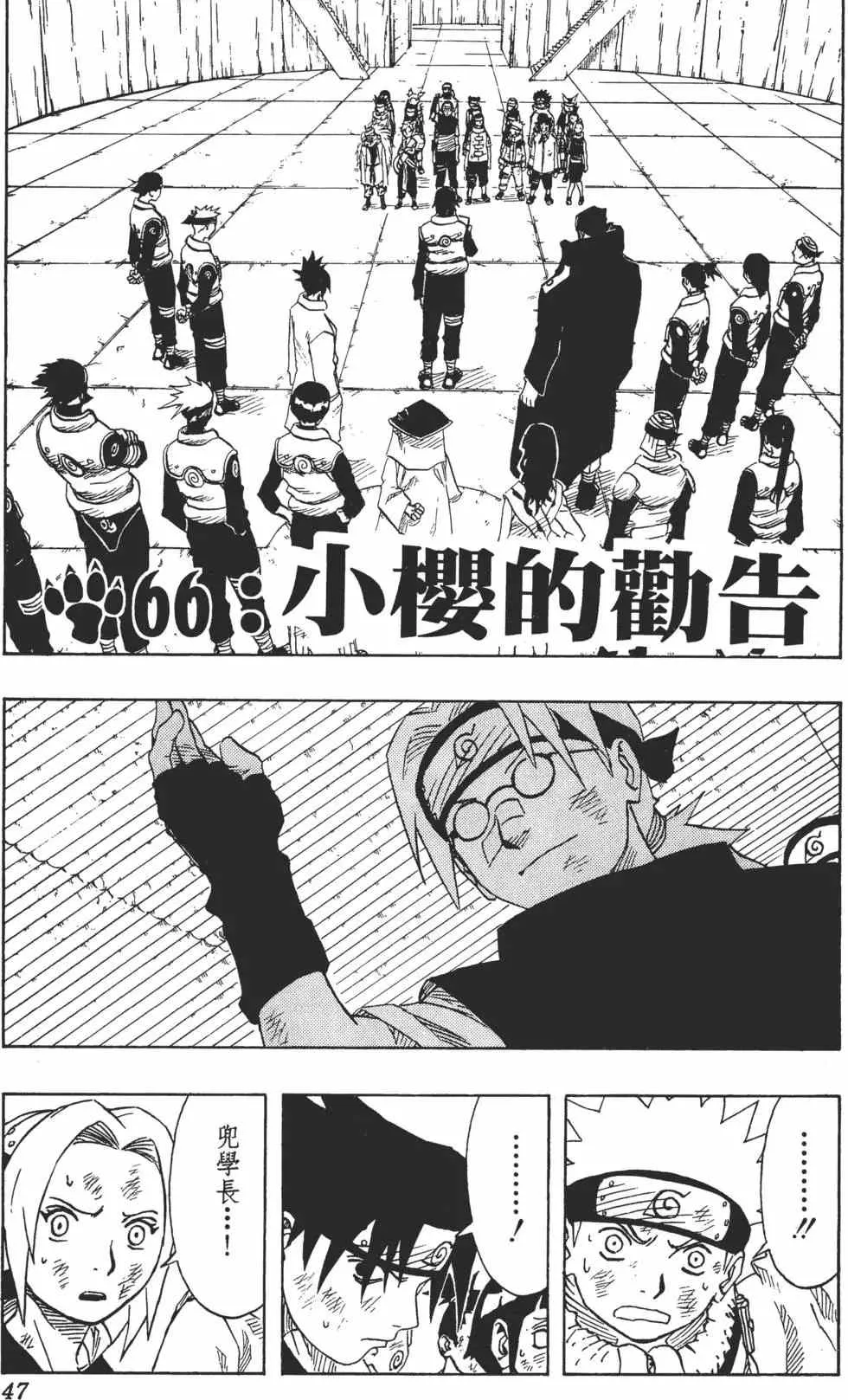 第08卷 第46页