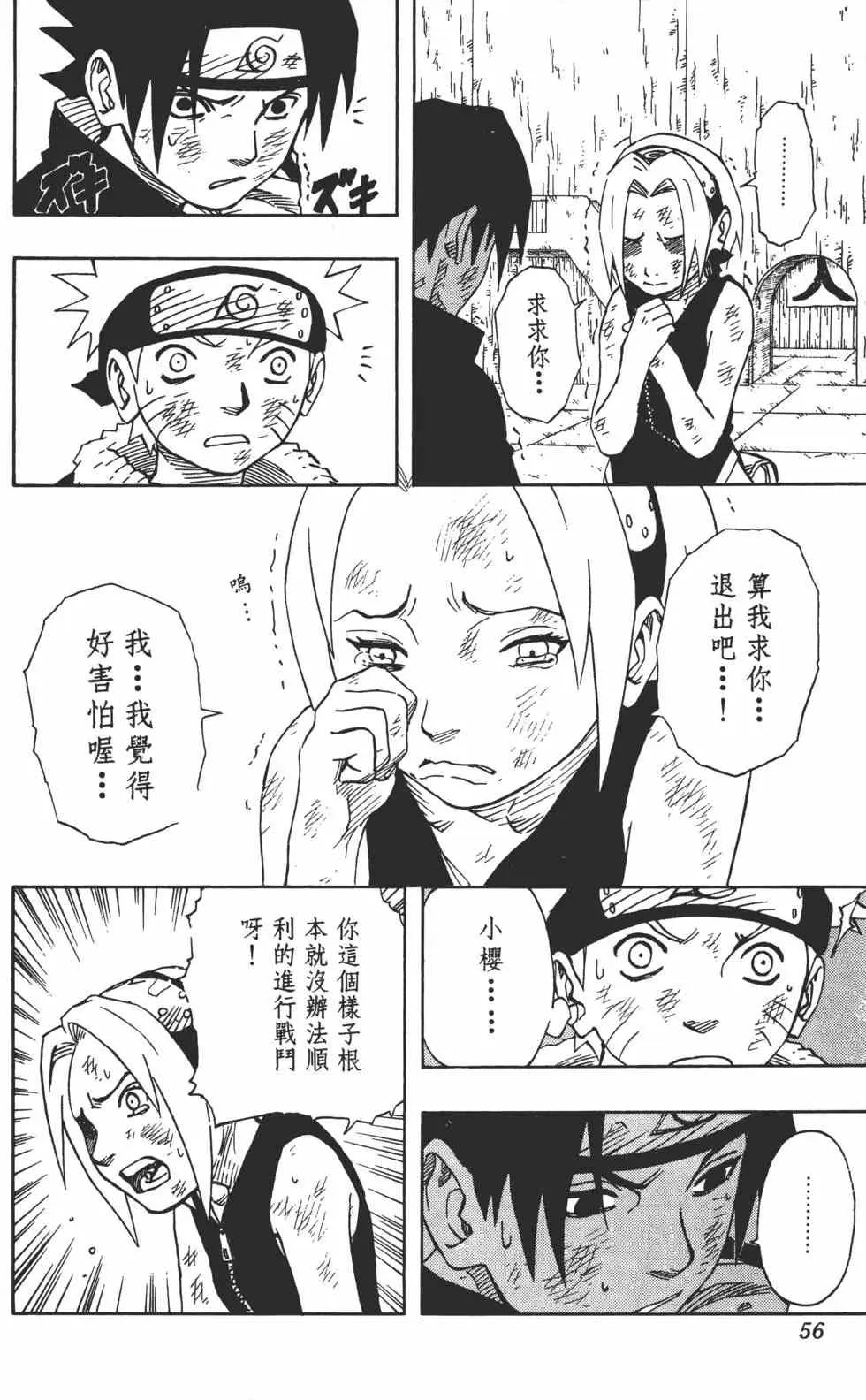 第08卷 第55页