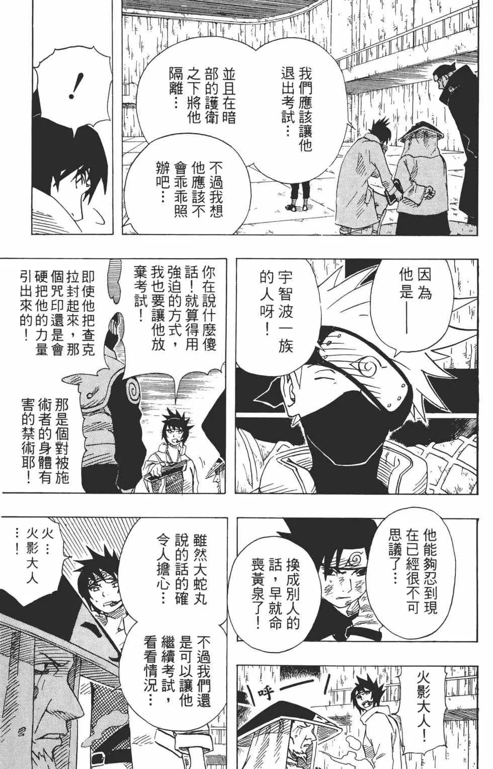 第08卷 第60页