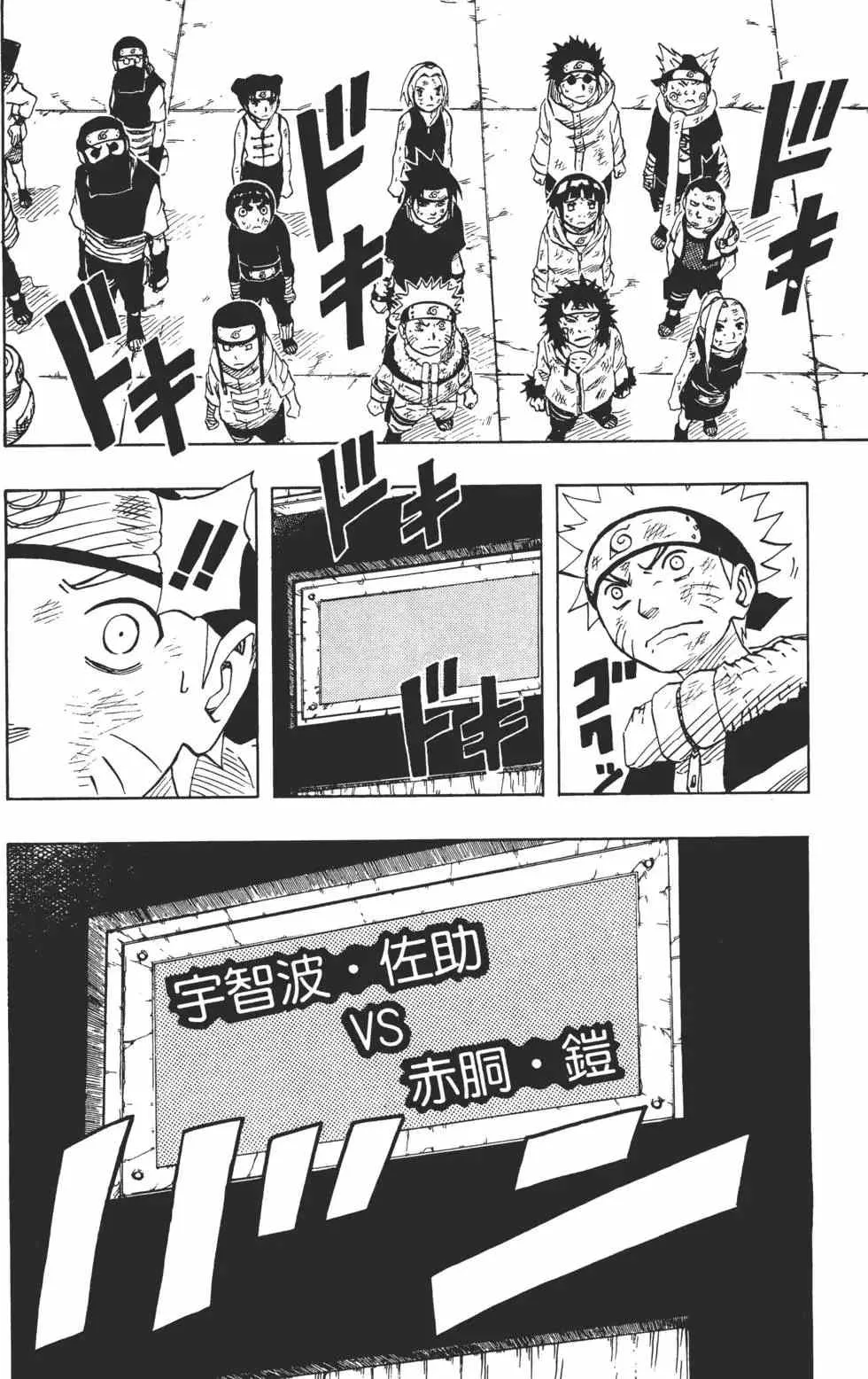 第08卷 第63页