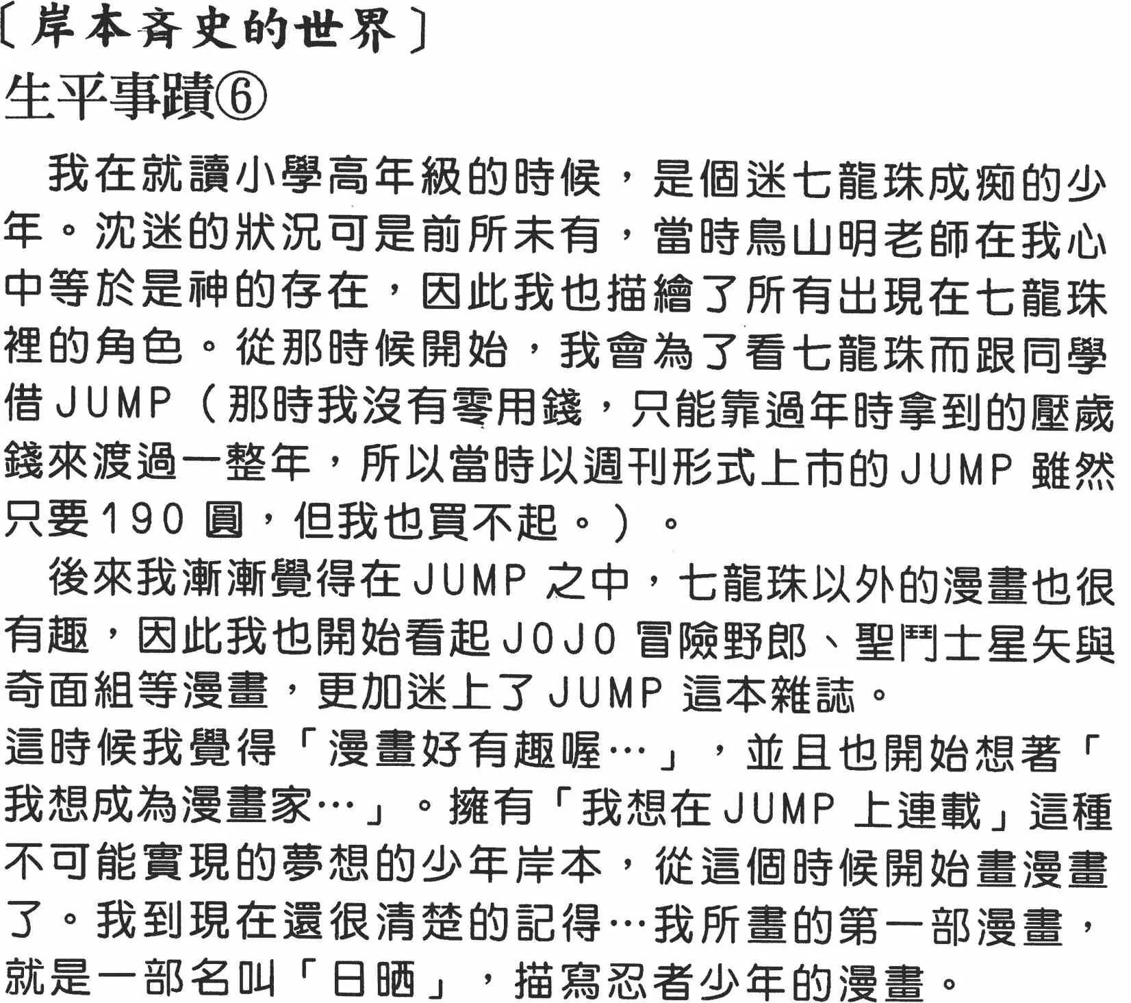 第08卷 第65页
