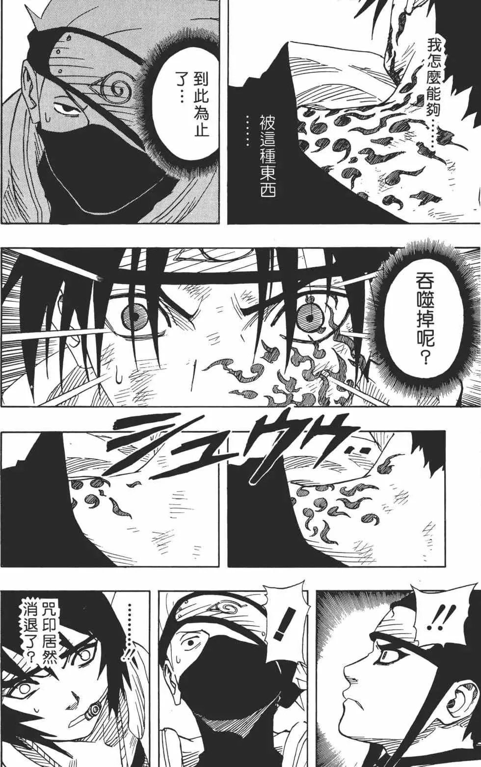 第08卷 第89页