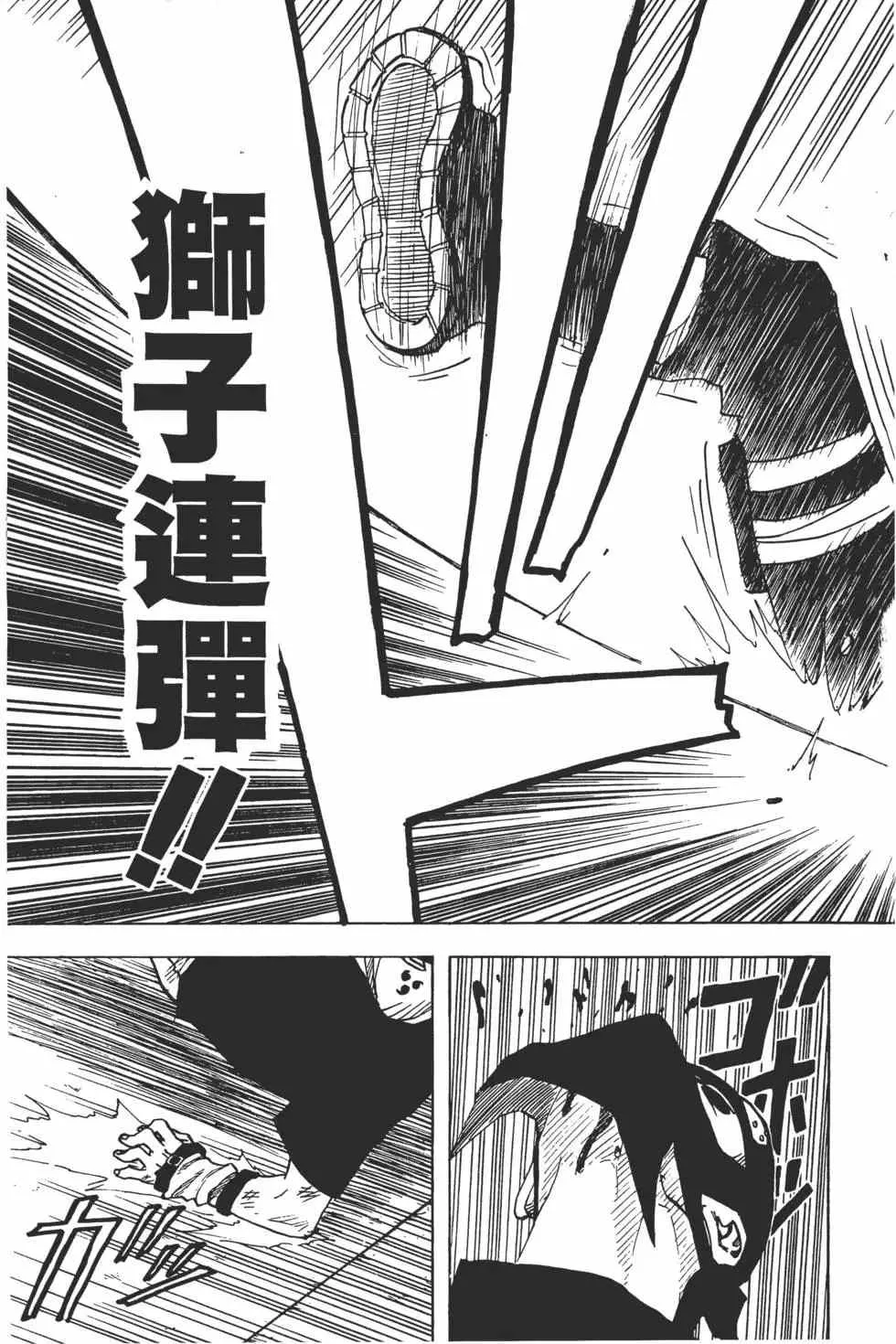 第08卷 第94页