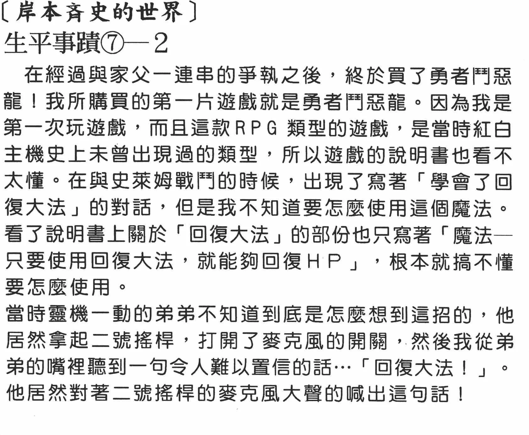 第08卷 第105页