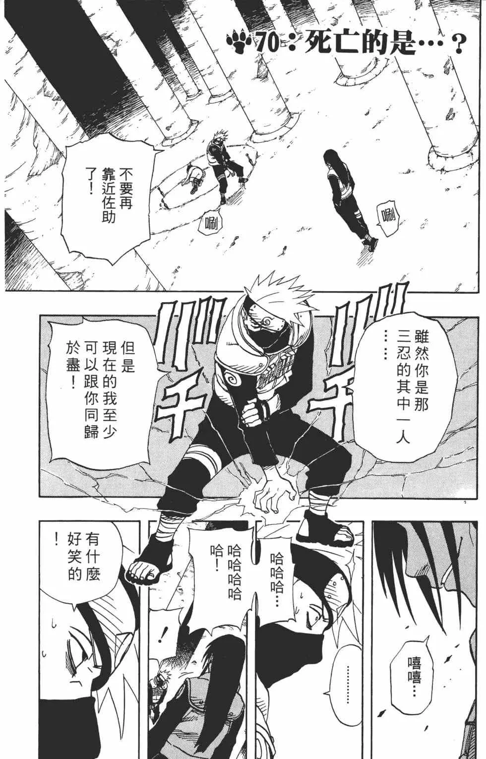 第08卷 第126页