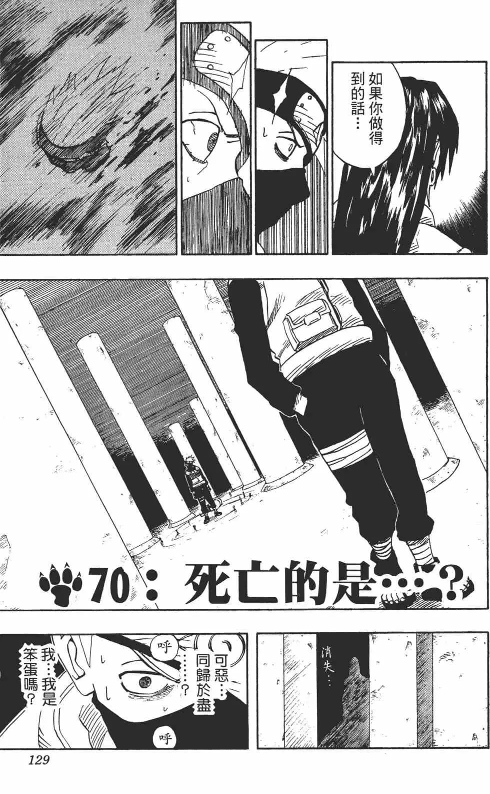 第08卷 第128页