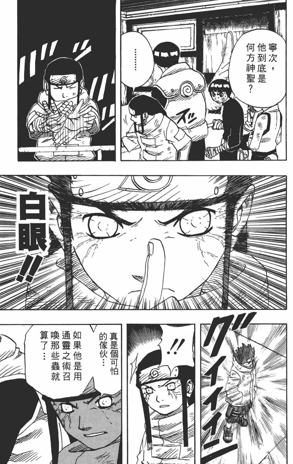 第08卷 第130页