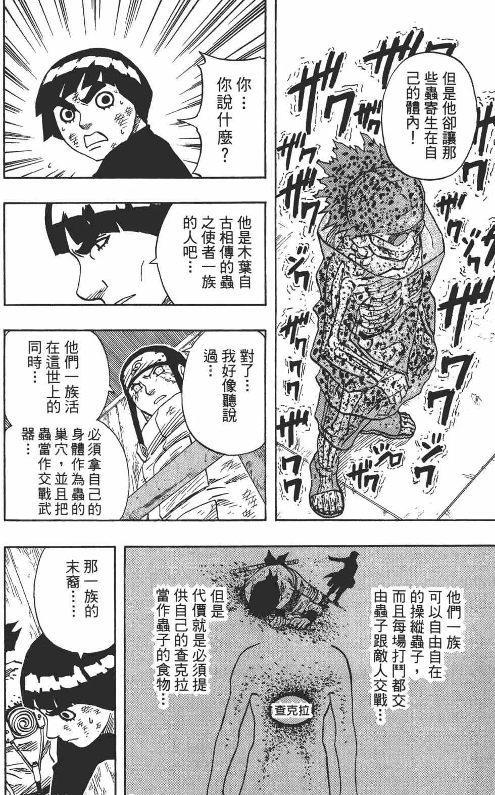 第08卷 第131页