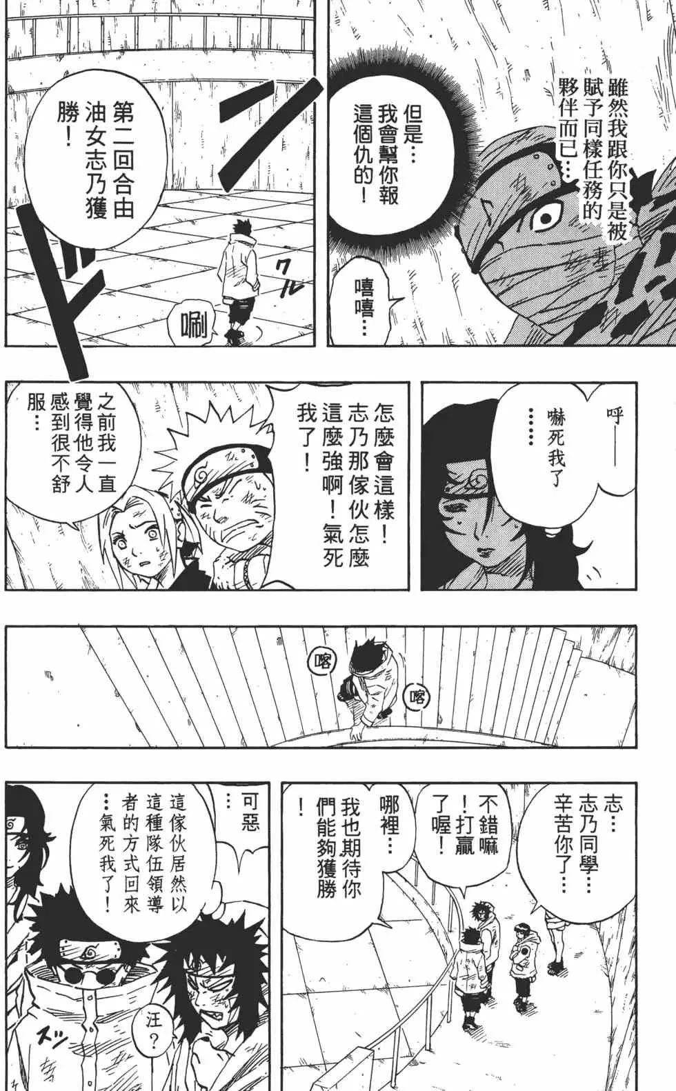第08卷 第133页