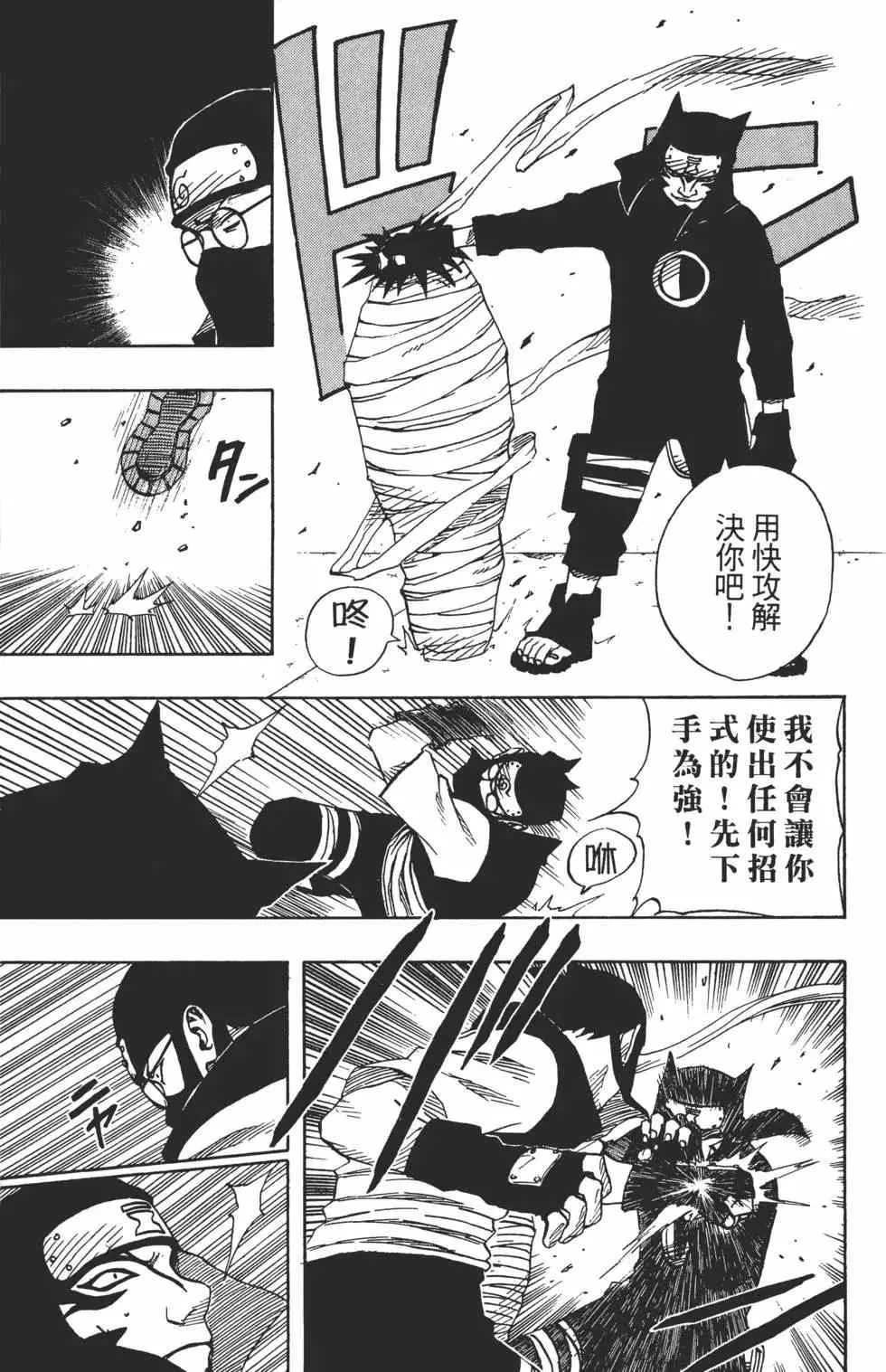 第08卷 第136页