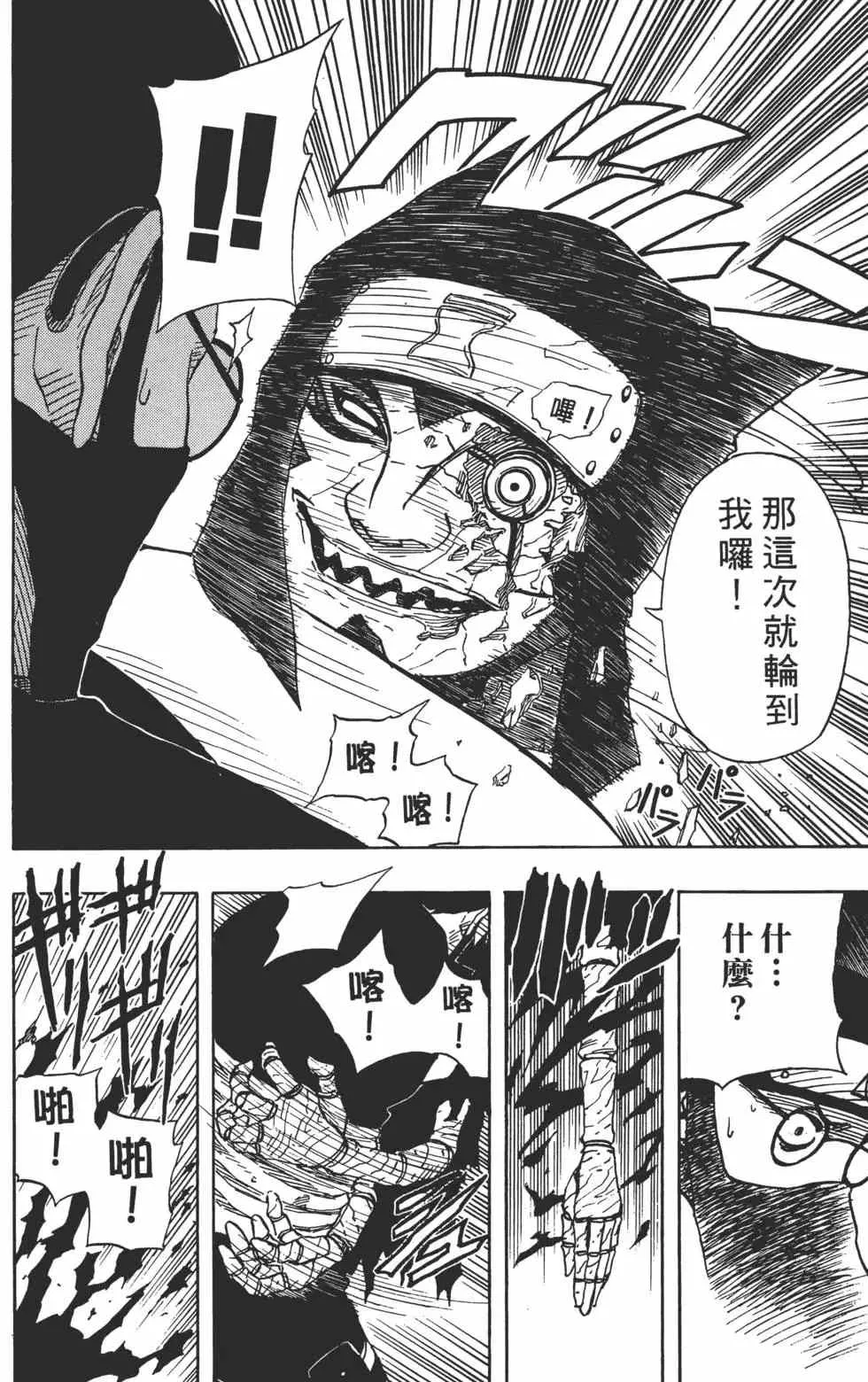 第08卷 第141页