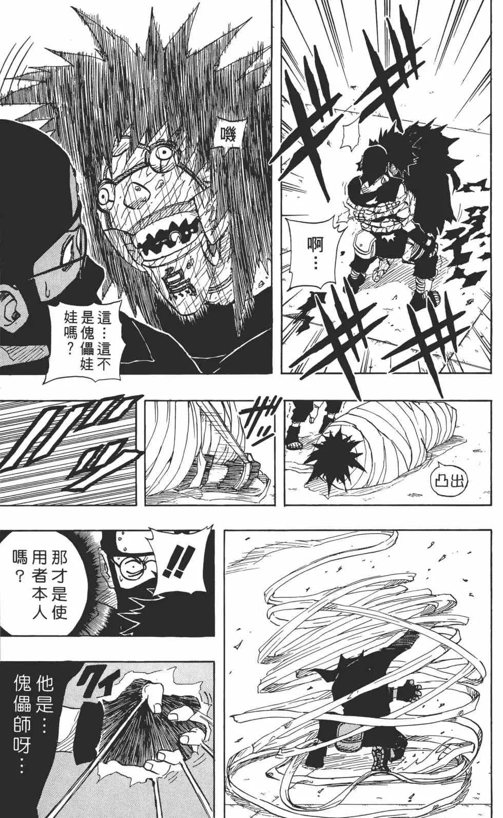 第08卷 第142页