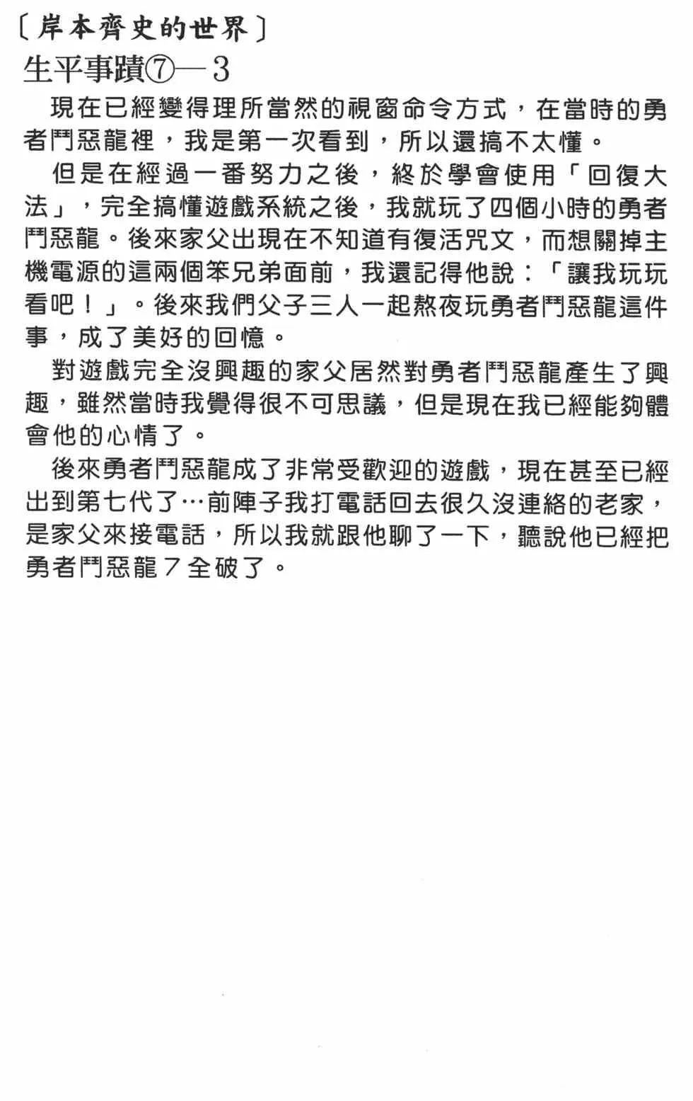 第08卷 第163页