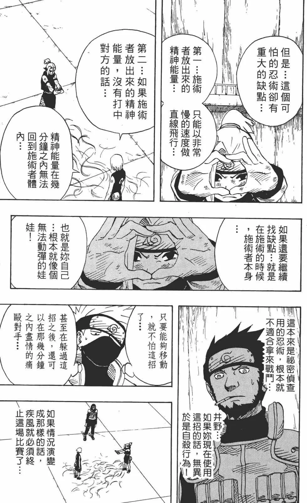 第08卷 第174页
