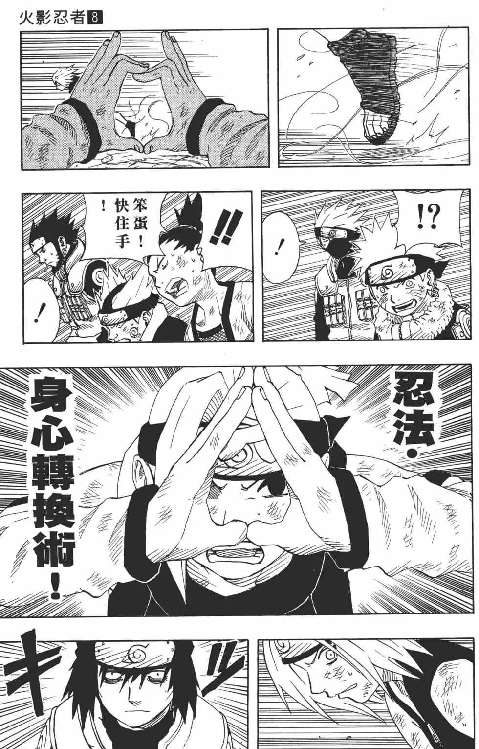 第08卷 第176页