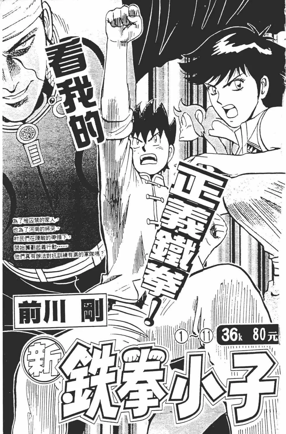 第08卷 第186页