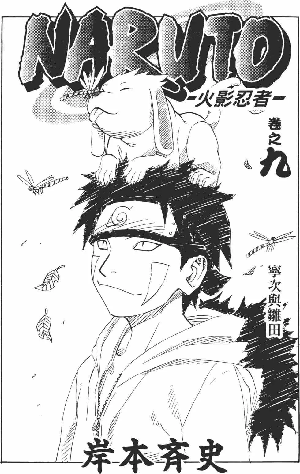 第08卷 第192页