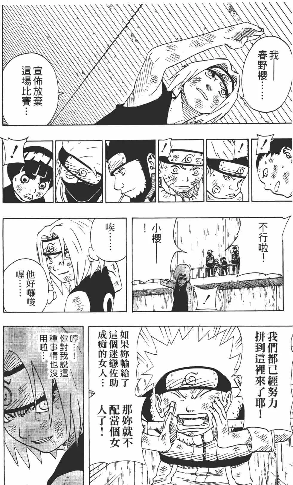 第09卷 第9页