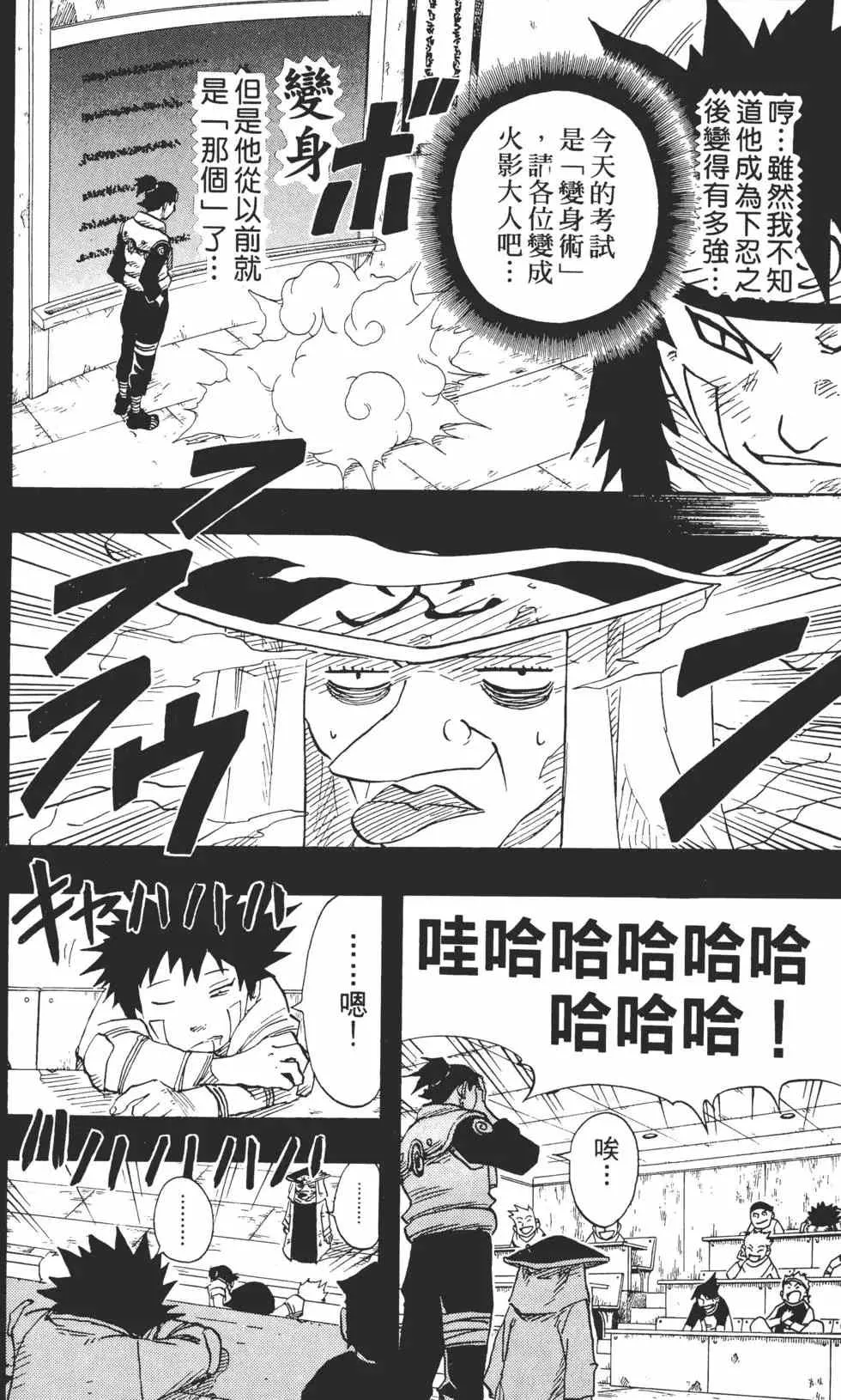 第09卷 第49页