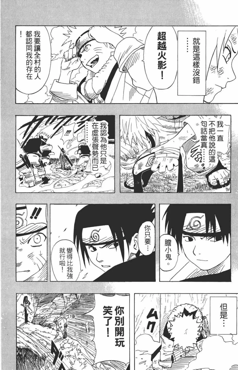 第09卷 第55页
