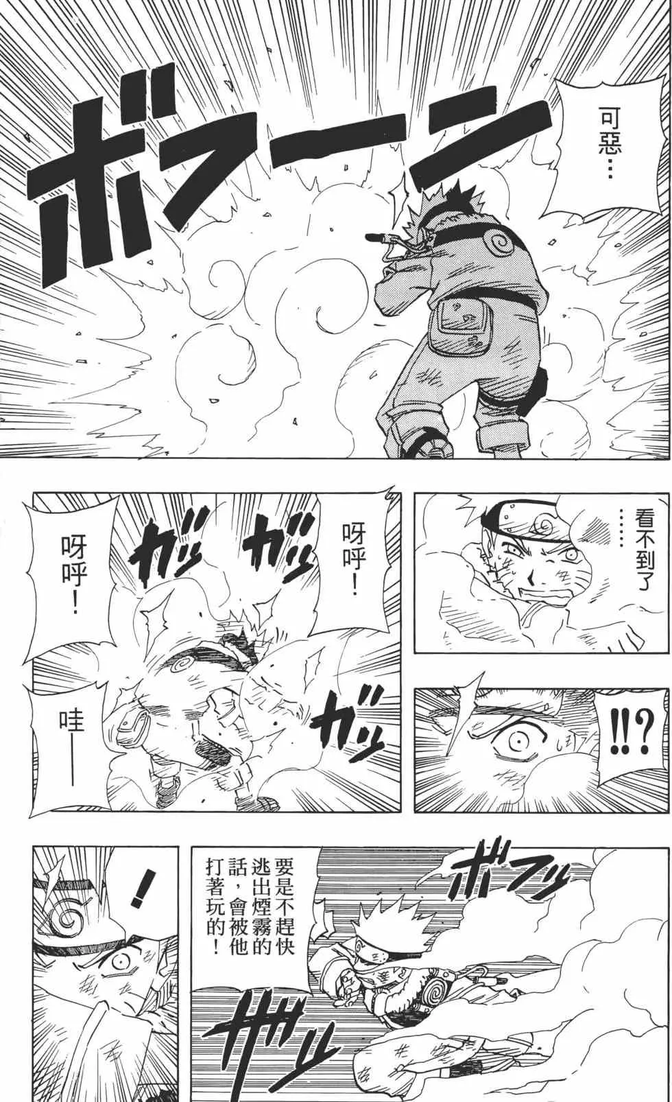 第09卷 第60页