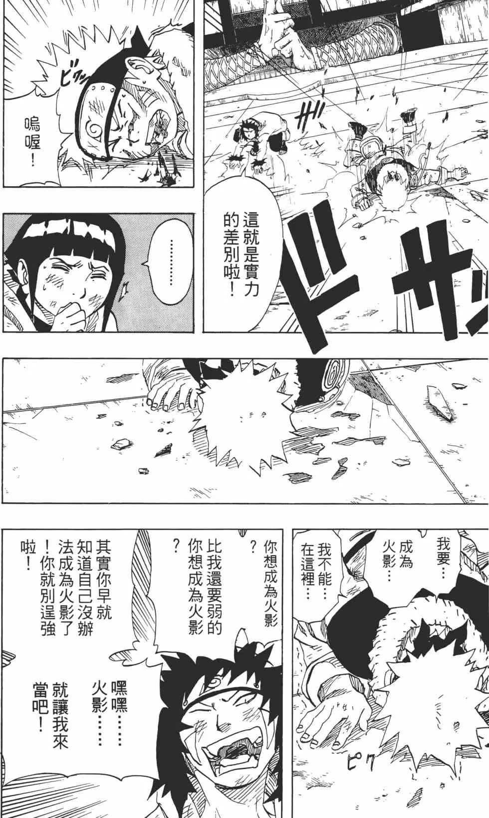 第09卷 第75页