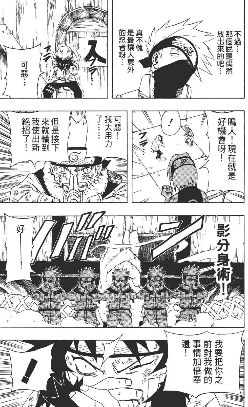 第09卷 第96页