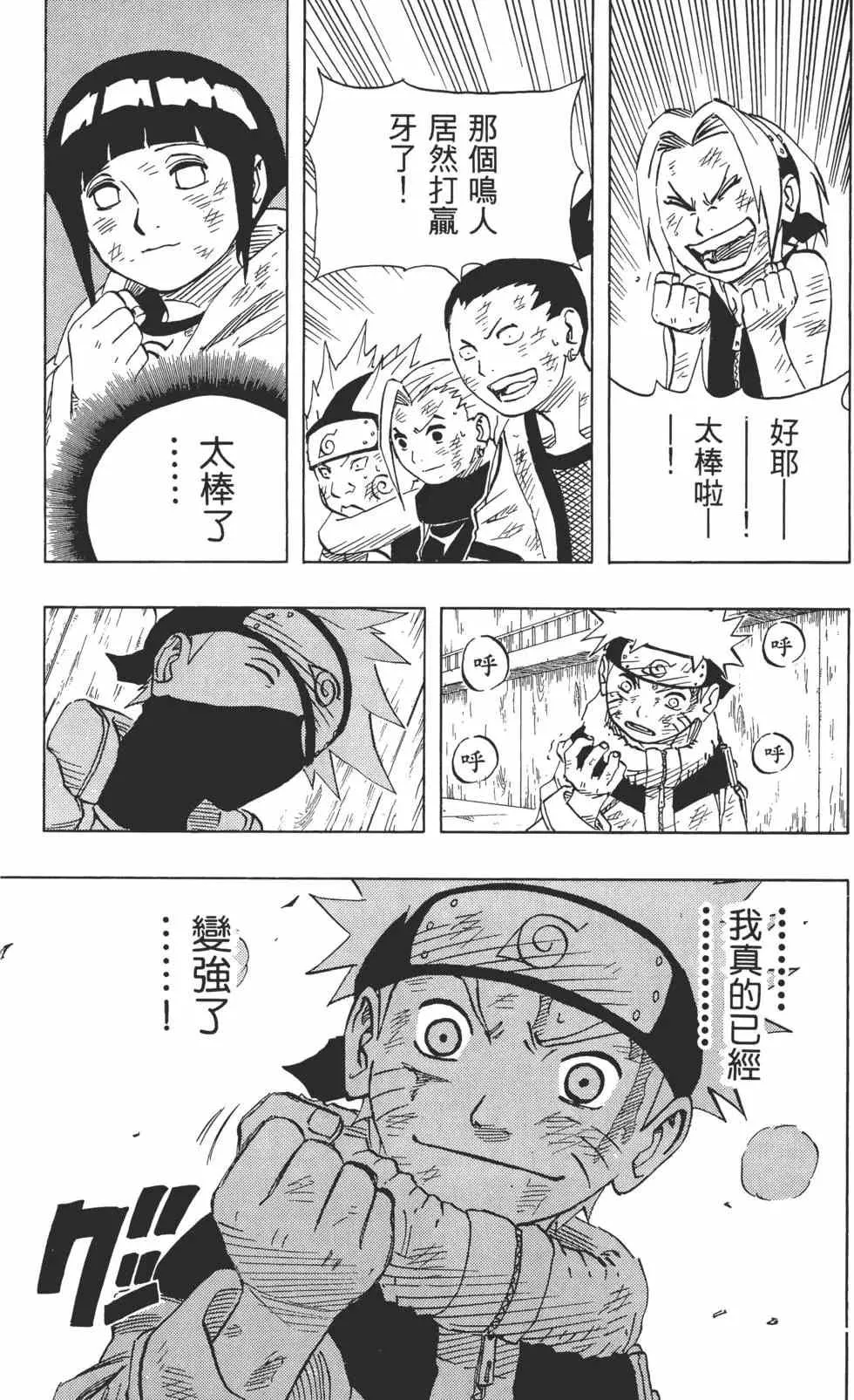 第09卷 第100页