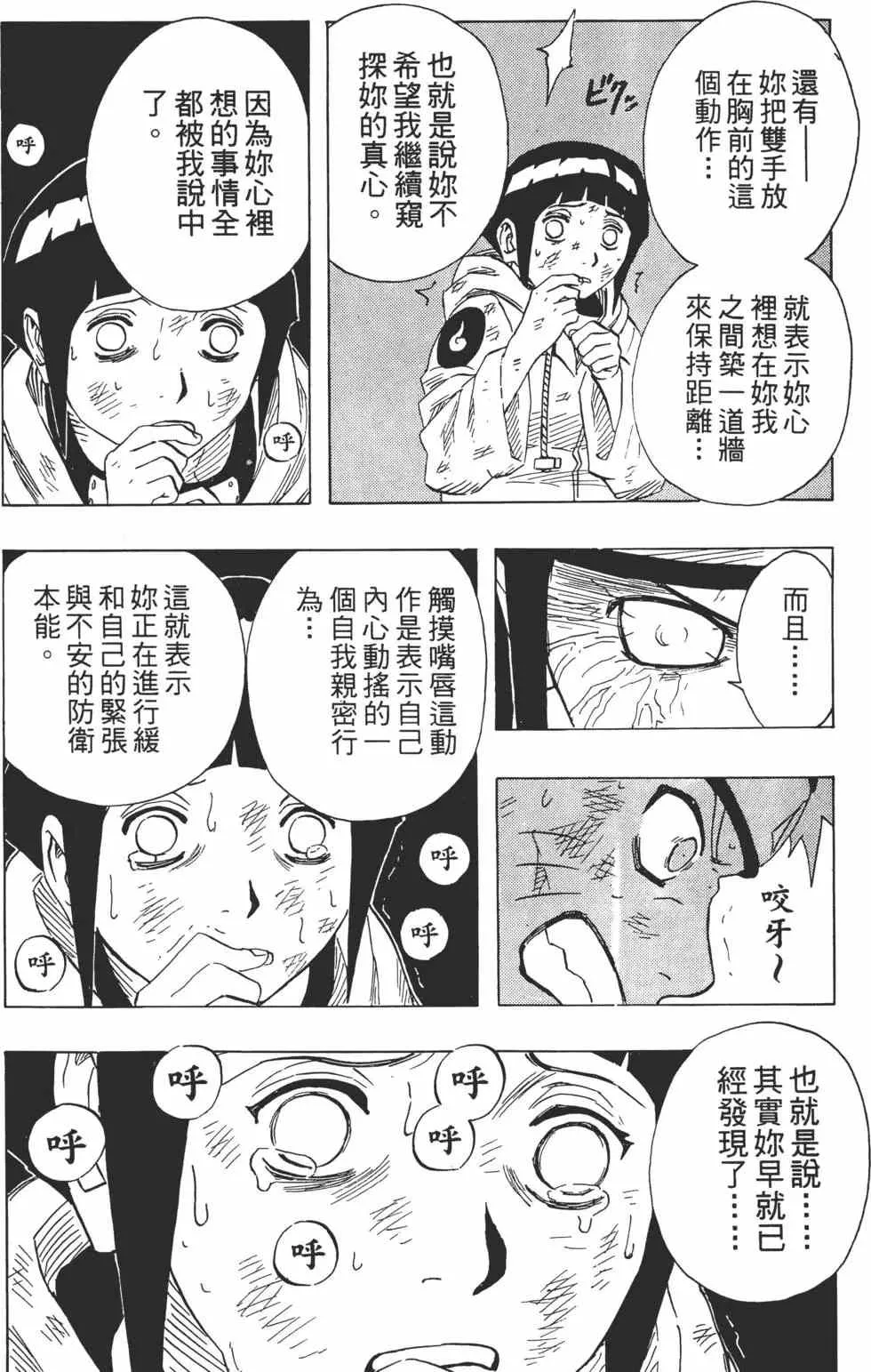 第09卷 第119页