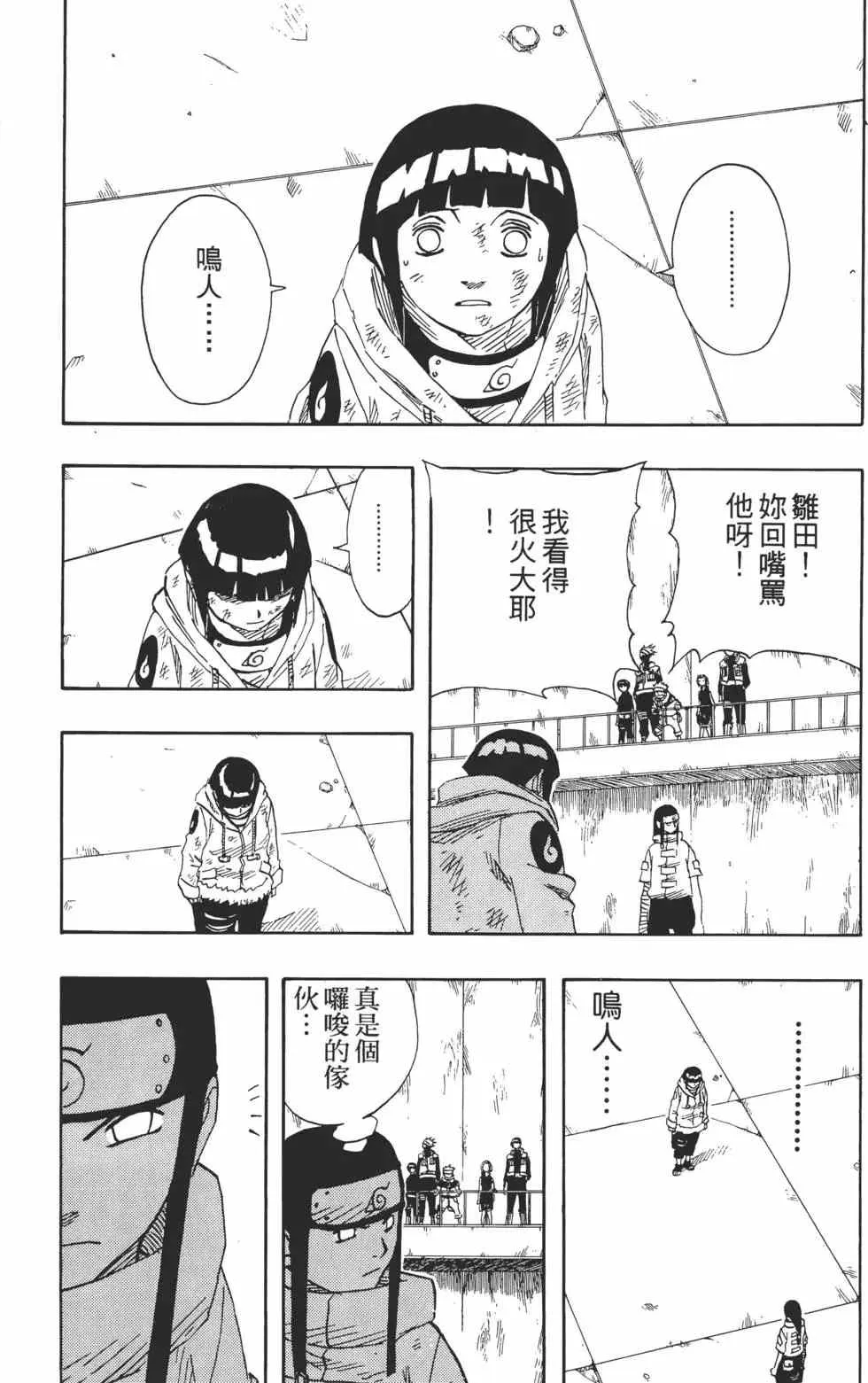 第09卷 第123页
