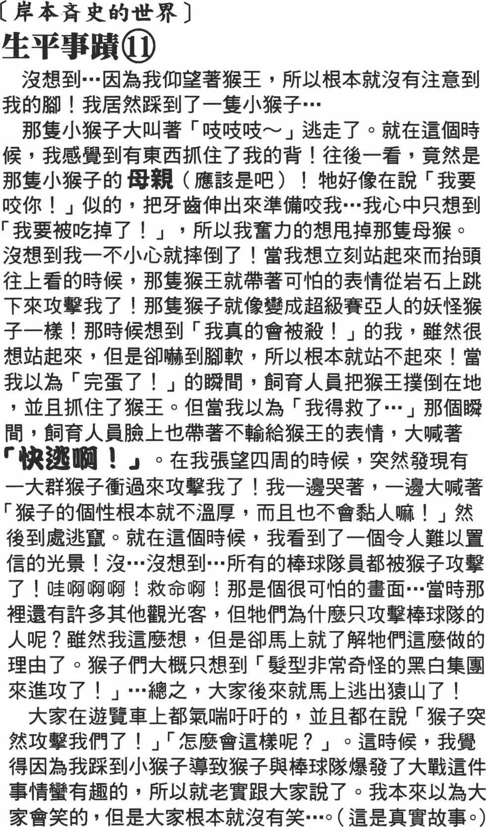 第09卷 第141页