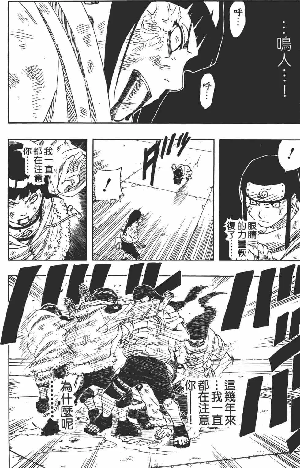 第09卷 第147页