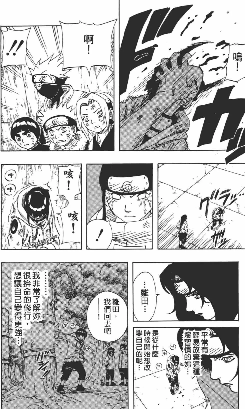 第09卷 第149页