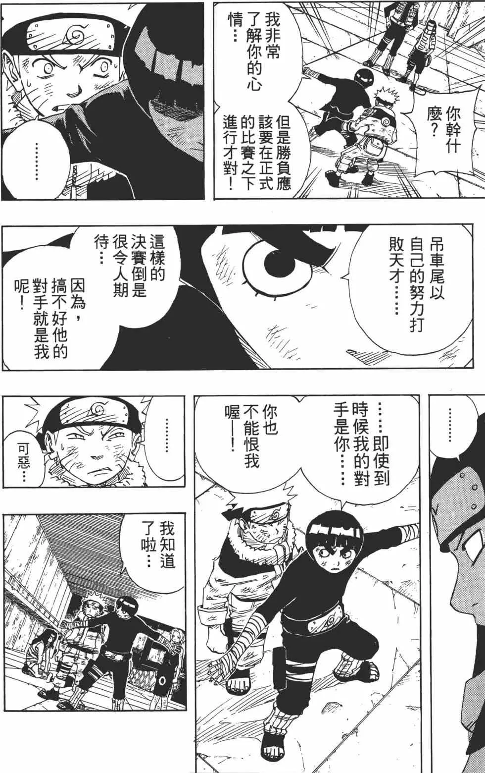 第09卷 第165页