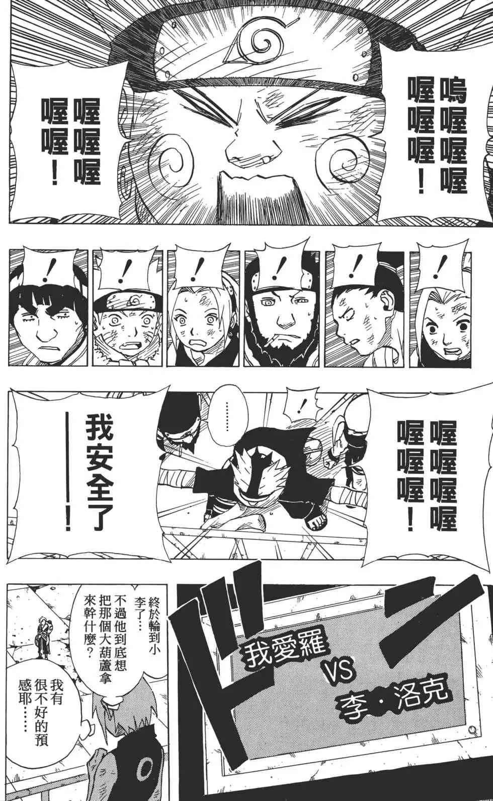 第09卷 第177页