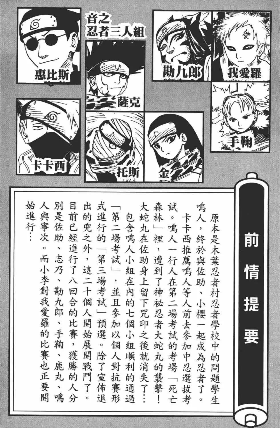 第10卷 第4页