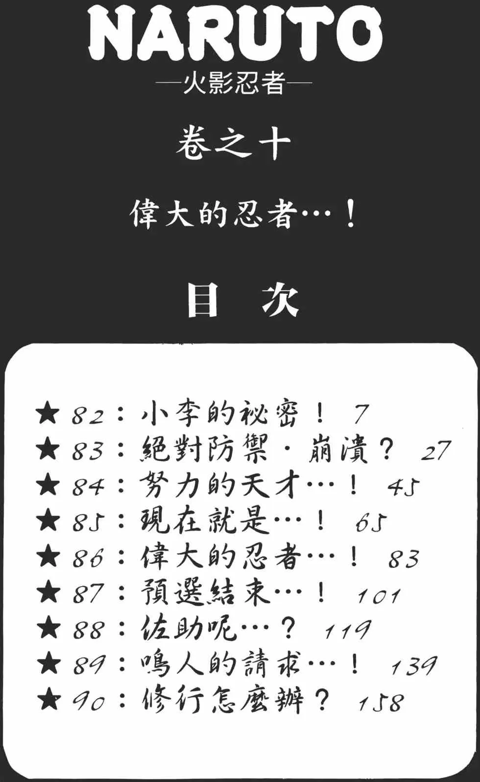 第10卷 第5页