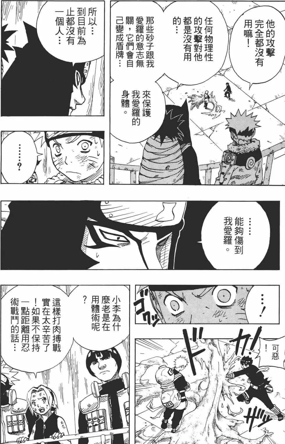 第10卷 第13页