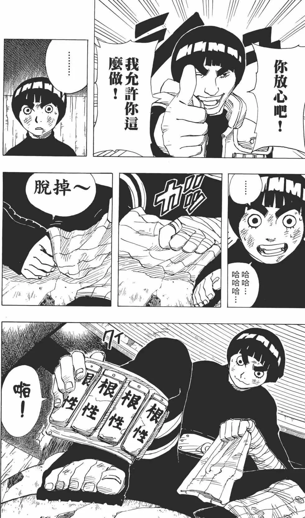 第10卷 第17页