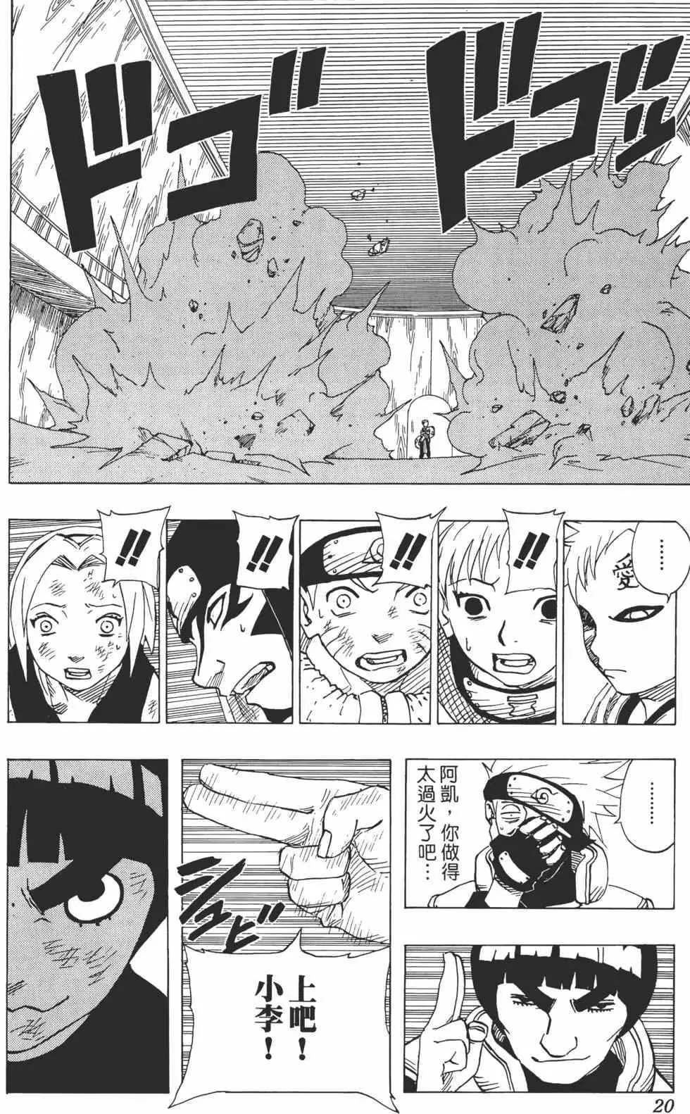 第10卷 第19页