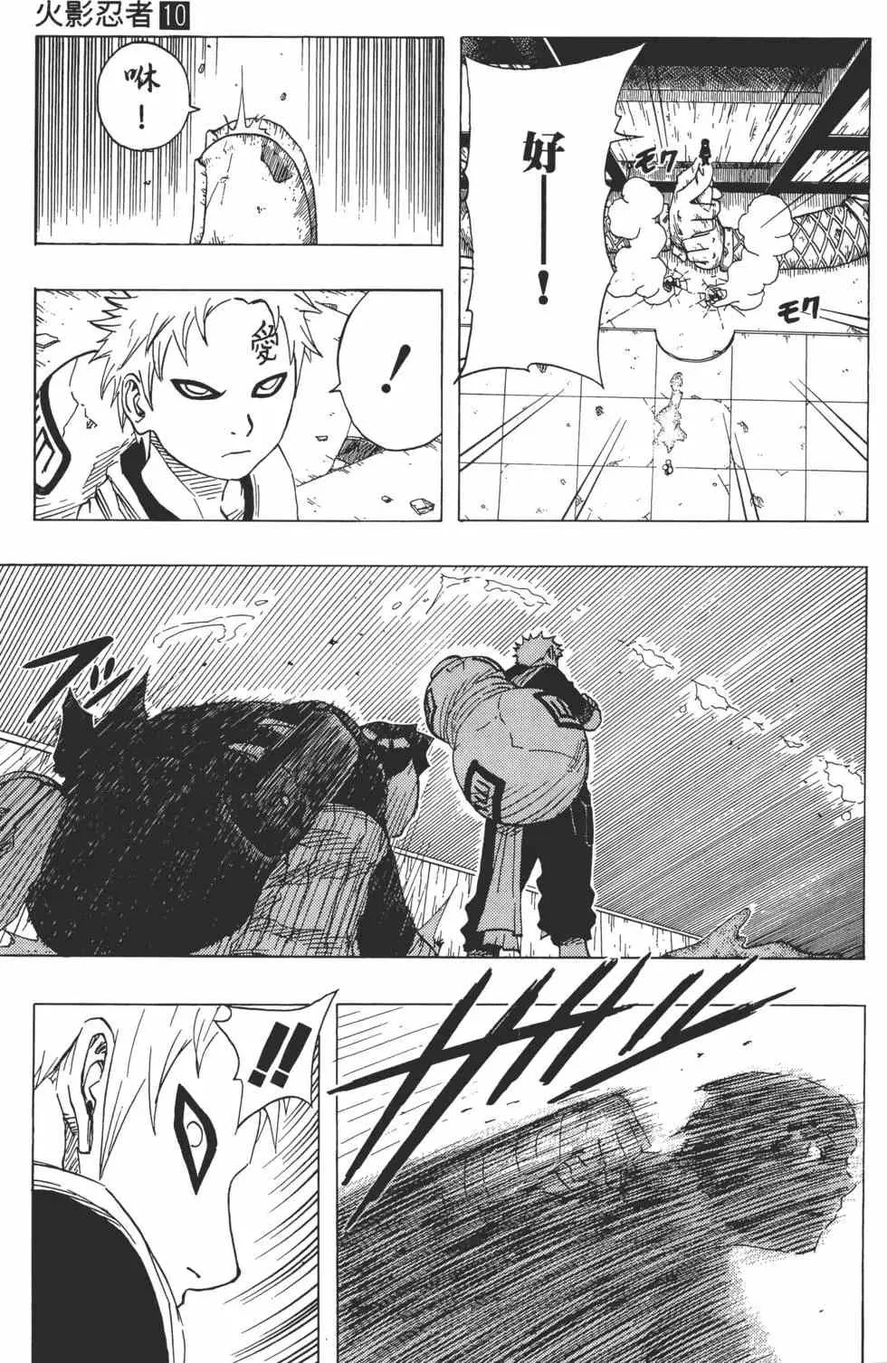 第10卷 第20页