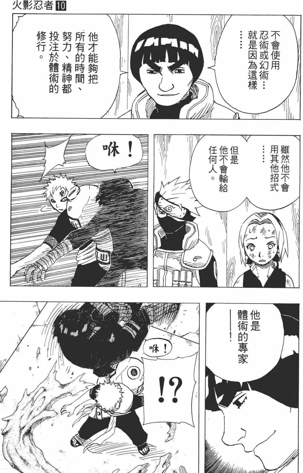 第10卷 第22页