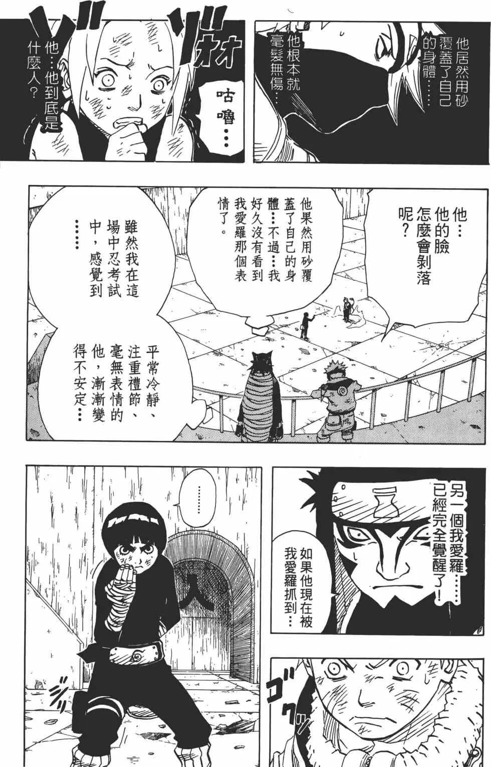 第10卷 第32页