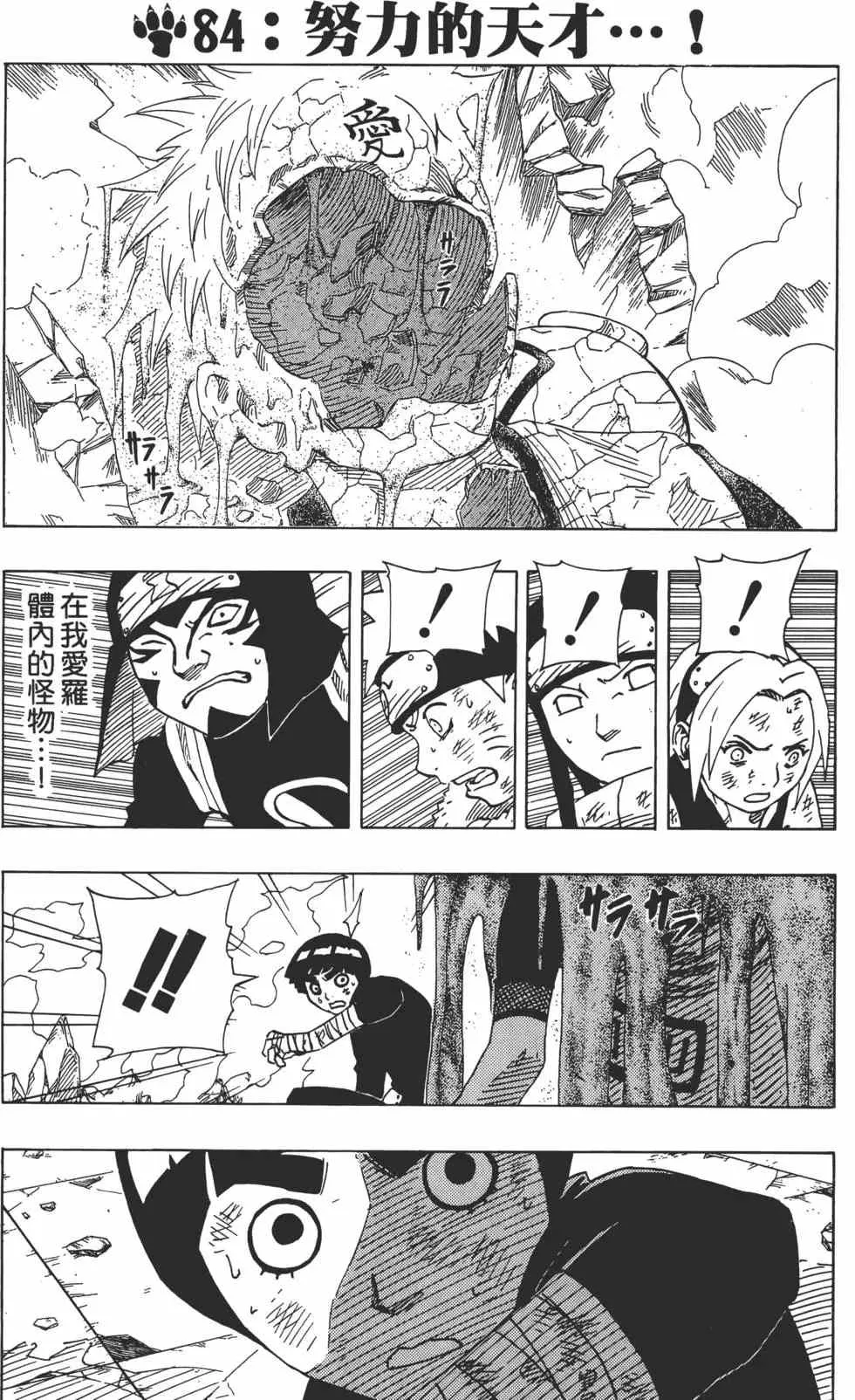 第10卷 第44页