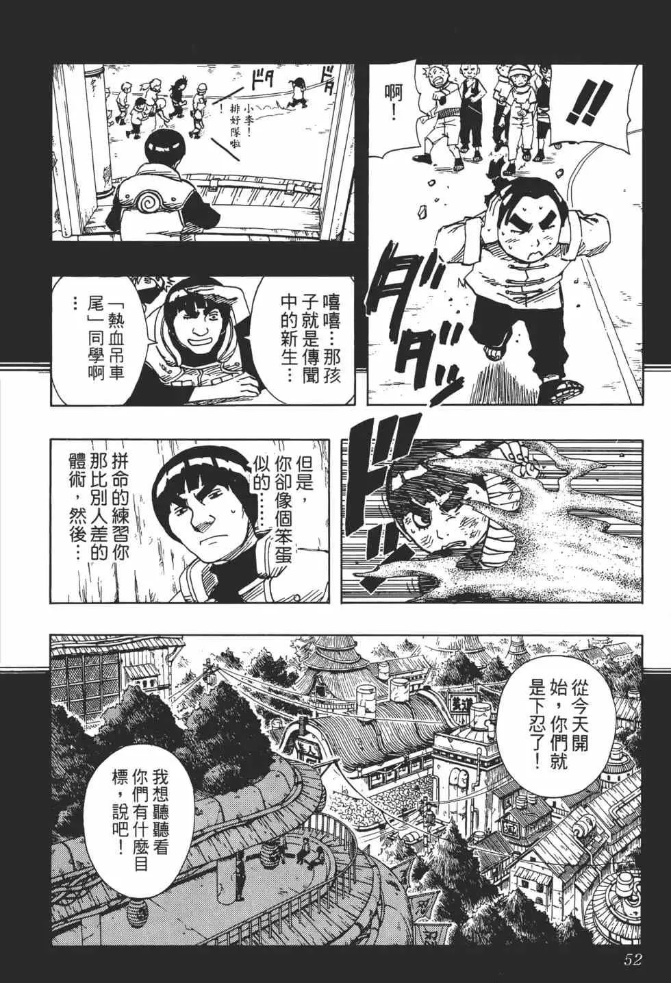 第10卷 第51页