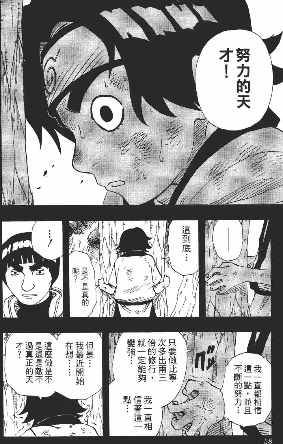 第10卷 第57页