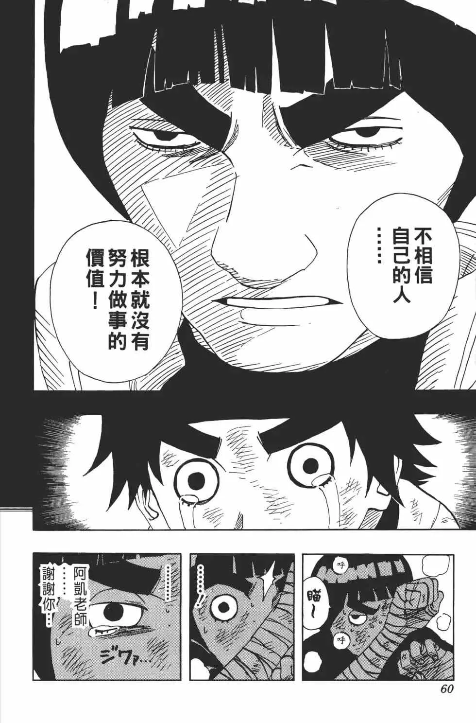 第10卷 第59页
