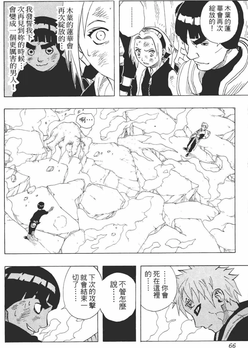 第10卷 第65页